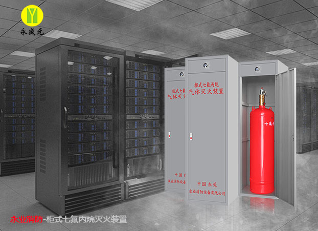 柜式圖機房圖X.jpg