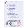 雙柜式七氟丙烷滅火裝置3C認證書